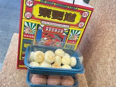 -東更道点心行(利客来店)