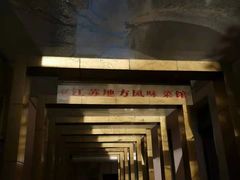-南京钟山宾馆(江苏省会议中心)
