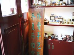 -豫园湖心亭茶楼