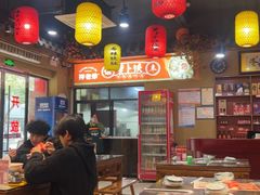 -祥老弟老信丰萝卜饺•江西菜(建设路店)
