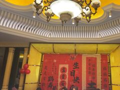 -大蓉和(一品天下店)
