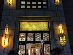 门面-芭菲盛宴·环球美食(袁家岗店)