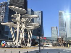 -大族广场Mall&More