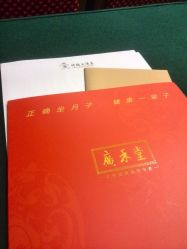 -广禾堂月子餐(国妇婴店)