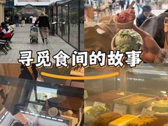 -DRUNK BAKER(上海陕康里店)