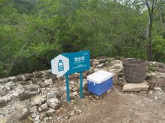 -北京山里寒舍度假酒店