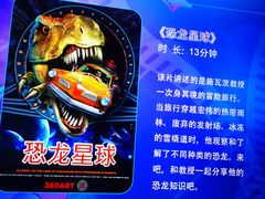 -陕西自然博物馆