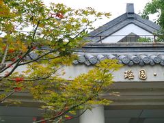 -浙江西子宾馆·瑶园咖啡厅