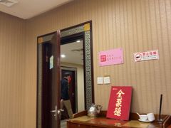 -北京全聚德(方庄店)