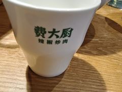 -费大厨辣椒炒肉(万家丽一店)