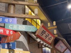 -姜胖胖无限自助烤肉(罗湖宝能店)