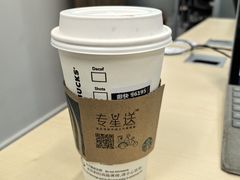 -星巴克(来福士办公楼店)