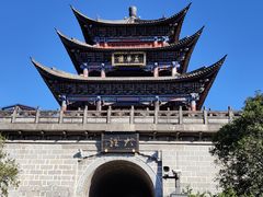 -云隐小厨·传统大理美食(复兴路店)