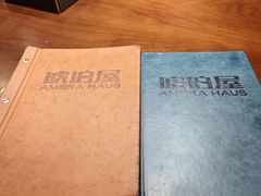 -Ambra Haus琥珀屋精酿餐厅(宝山店)