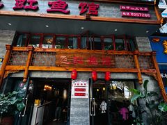 -飞虹鱼馆(春华路店)