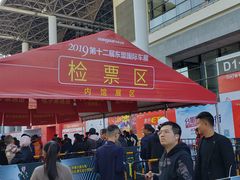 -南宁国际会展中心(会展东博文化旅游区)