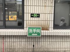 -上海为民商行清真饭店(南大路店)