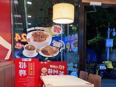 -一心一味(福星店)