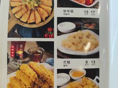 -金刚山(学府路店)