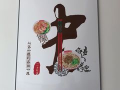 -一一刀削面(新贵都店)