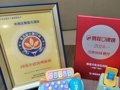 -隆喜元鱼汤包·海鲜(中联广场店)