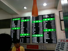 android_upload_pic-共和春(甘泉路店)