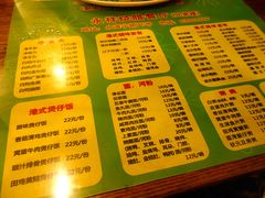 -永祥烧腊餐厅(虹口店)