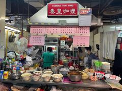 -梓记牛什(總店)
