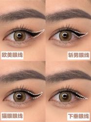 -Eling伊林彩妆·化妆培训(河西奥体店)