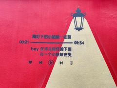 -山城巷传统风貌区