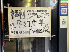 -鸡柳年糕薯条
