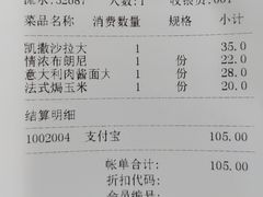 法式焗玉米-清真·艾美可餐厅(大悦汇店)