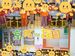 -东方金子塔成长中心(阜成门店)