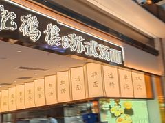 -凤凰汇购物中心