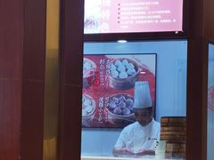 -王興記(中山路店)