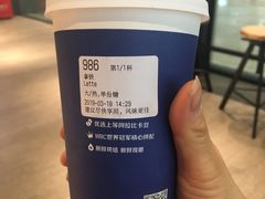-瑞幸咖啡(外滩SOHO店)