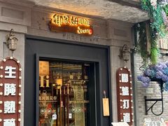 -卿家姆小馆·生腌熟醉·宁波小鲜(旗舰店)