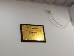 -福祥厦门小馆(舟孟北路店)
