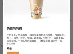 -CoCo都可(淞滨店)