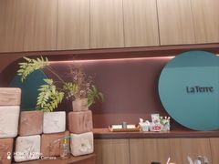 -La Terre乐田(万象城店)