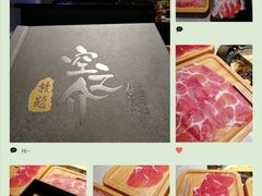 -空之介寿喜烧·和牛放题(恒隆广场店)