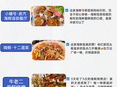 -日照海滨国家森林公园