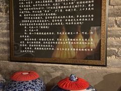 -皇家冰窖小院(什刹海店)