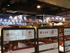 面包甜点陈列柜-舊街坊茶楼(市二宫店)