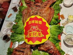-呼伦贝尔烤羊·蒙古烤羊排(南田路总店)