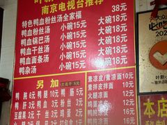 -叶新小吃店(来凤小区总店)