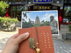 -大慈恩寺(大雁塔)