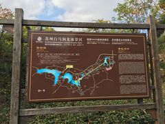 -白马涧龙池景区