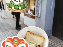 -洋洋锅贴