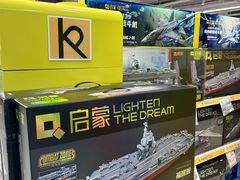 -TOYSRUS玩具反斗城(苏州中心店)